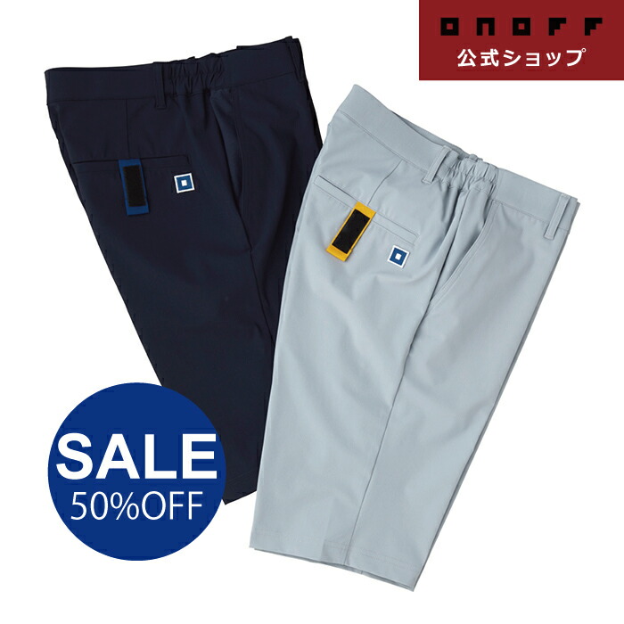 【新品】ONOFF ゴルフパンツ 楽天市場】オノフ パンツ（ウェア｜ゴルフ）：スポーツ