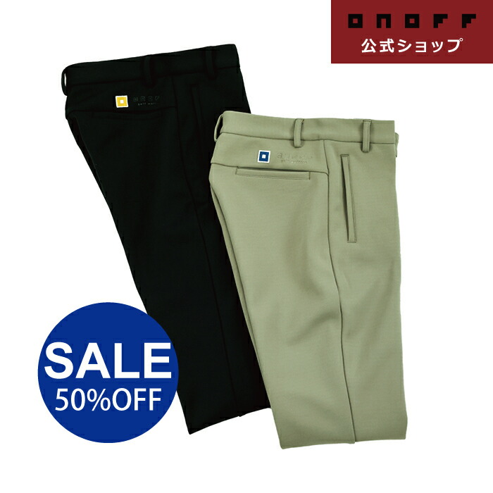 楽天市場】【オノフ】ゴルフ メンズ ロングパンツ OBS101 ゴルフウェア
