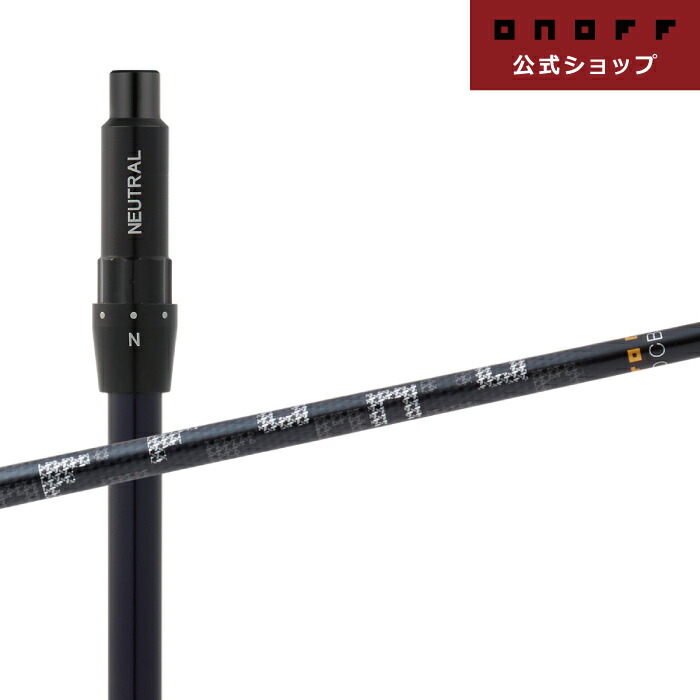 新作装具発売打ちかかる（2026年4月23日）