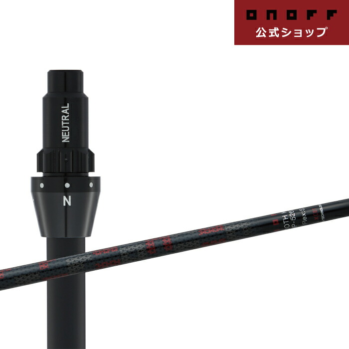 新作装置発売打ちかかる（2026年4月23日）
