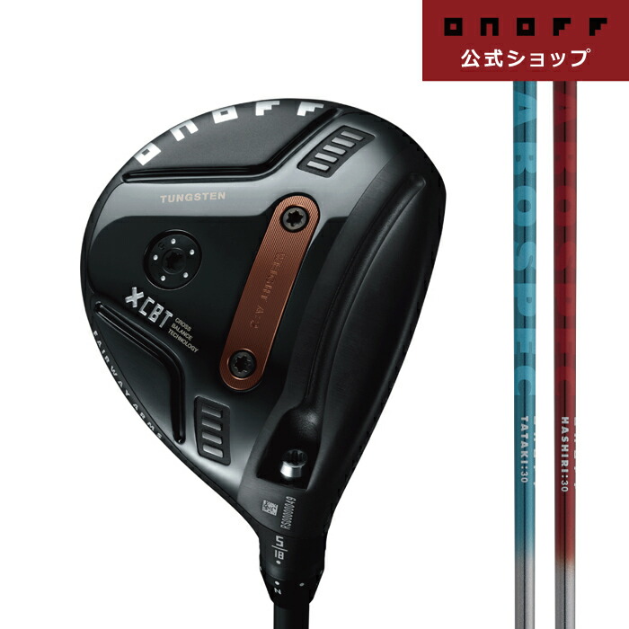 【オノフ】2026年モデル ゴルフ フェアウェイウッド AKA 軽量ラボスペックシャフト （カスタム）／ONOFF FAIRWAY ARMS AKA｜オノフ公式ショップ店
