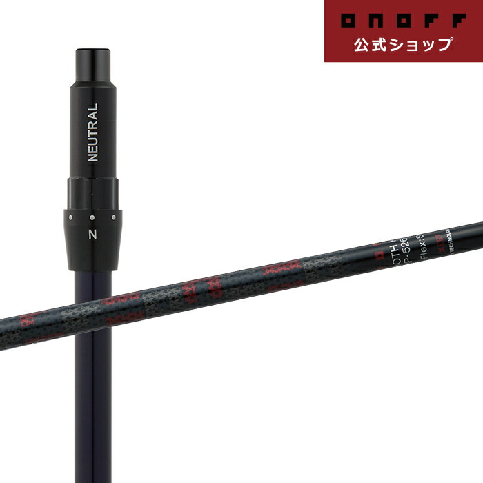 新作装具発売打ちかかる（2026年4月23日）