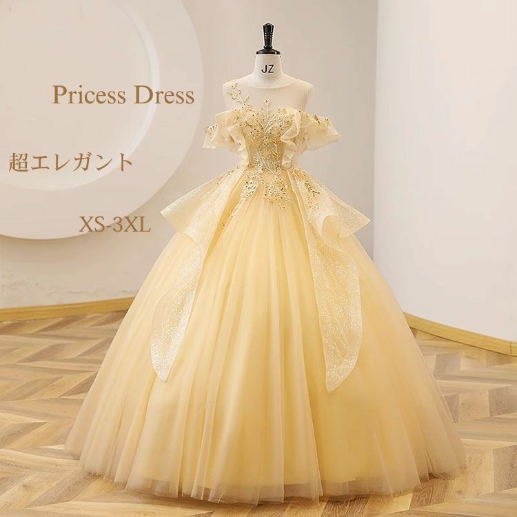 イエロー 黄色 イブニングドレス 前撮り ウェディングドレス 二次会ドレス ロングドレス カラードレス 花嫁 発表会 演奏会ドレス 大人 ピアノ パーティードレス フォーマルドレス 大学生 ロング 結婚式 成人式 司会者 編み上げ 舞台衣装 格安