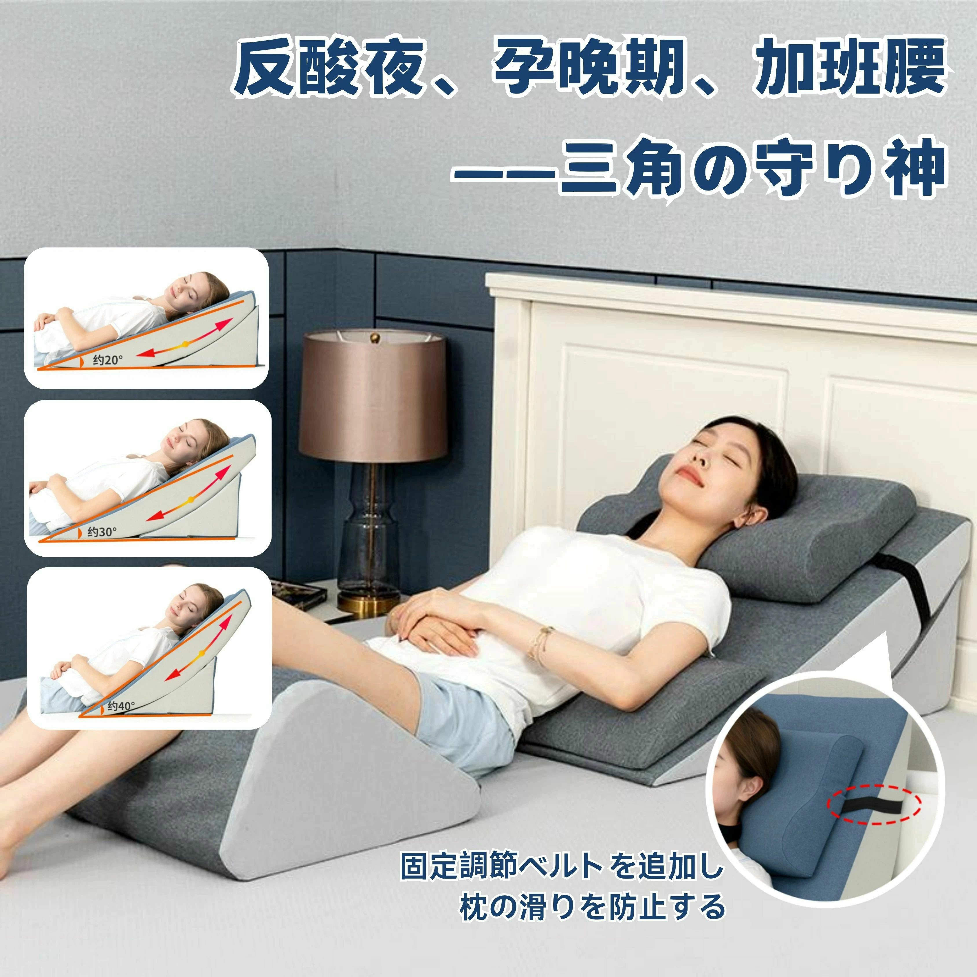 引き換え証 枕 良性むかっ腹性頭位浮動性めまい症 妊婦用枕 首枕 洗える 腰痛 無地 逆流性食道炎枕 ネックピロー 怠け者用寝台枕 三角形枕 傾斜角度枕 術後用ウェッジ枕 腰受け支える体