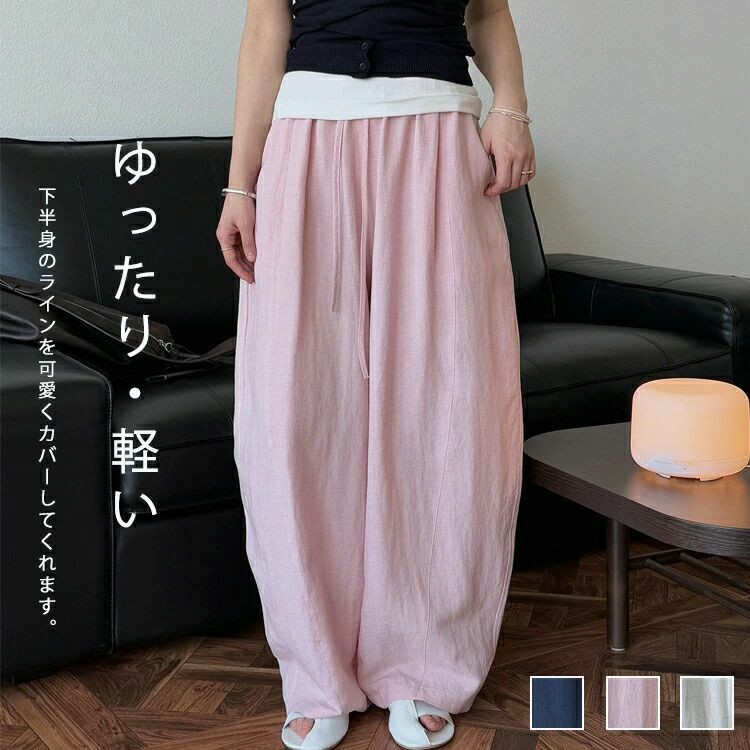 曲線状の形ズボン下 レディース 軽気球ズボン下 馬鹿でかい大きさ ゆったり 曲線状の形 ズボン下 コクーンパンツ 生やさしい 天然ゴム 綿麻風 広々としたズボン下 サルエルパンツ サーカスズボン下 ボトムス