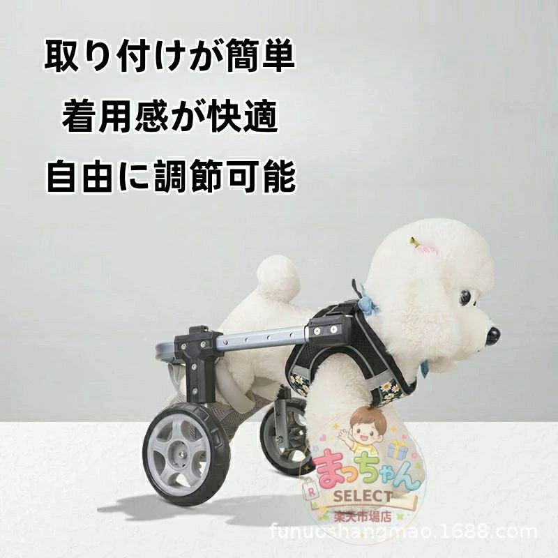 [2026 新御出座し]犬用車いす 犬用手押し車 猫用手押し車 小型犬用 軽さ軽銀ひな形 小型犬 中型犬 大型犬 犬用かばい立て輪 社会復帰用御拾いかばい立て具 御拾いかばい立て手押し車 大きさ合わせる能力のある 拷問台 社会復帰