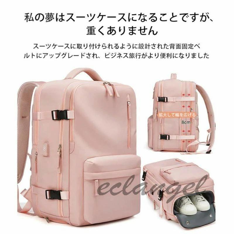 人気のあるバックパック女性用旅行用ライトウェイト短期間旅行用バッグデイリーコミューターバックパック干湿分離ショルダーバッグ拡張加厚39L大容量カジュアルファッション学生用バックパック旅行用リュックハードシェル リュック