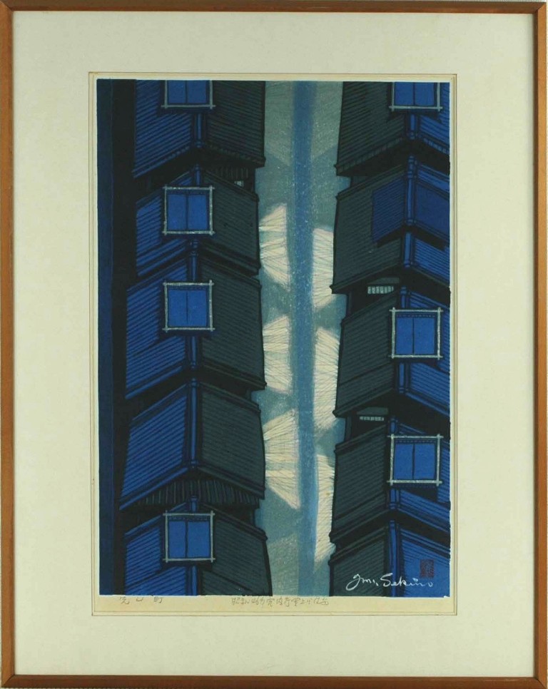 関野凖一郎画集 楽天市場】関野凖一郎 「関野凖一郎画集」 木版・銅版各1点入
