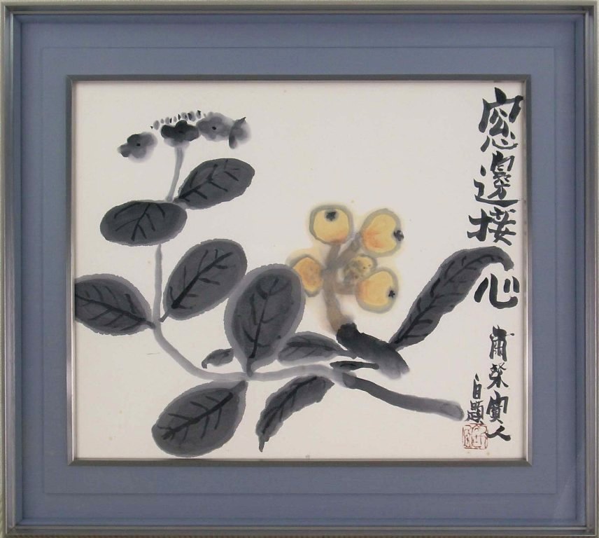 楽天市場】つぼつぼ・赤と緑・古川章蔵《小付・4.5cm》 : 和食器の愉し