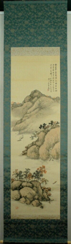 楽天市場】【作家名】吉若林景光 【作品名】九重高原 : アート