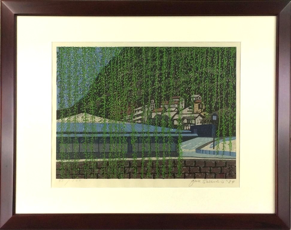 関野凖一郎　「福島（美術館）」　木版