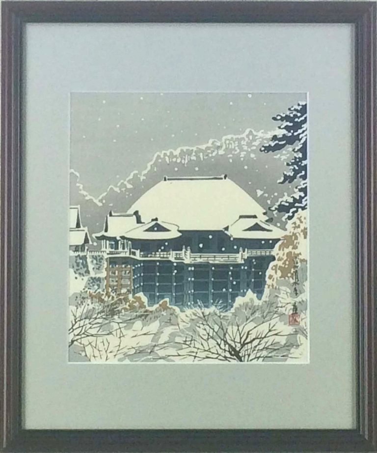 徳力富吉郎　「雪の清水寺」　木版