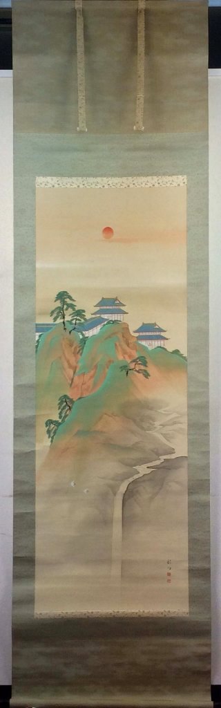 楽天市場】蔦谷龍岬 「朝陽」 共箱 : 小野画廊