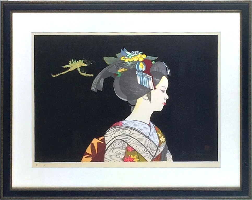関野凖一郎画集 関野準一郎版画作品集 改訂第2版 | 関野 凖一郎, 桑原 住雄