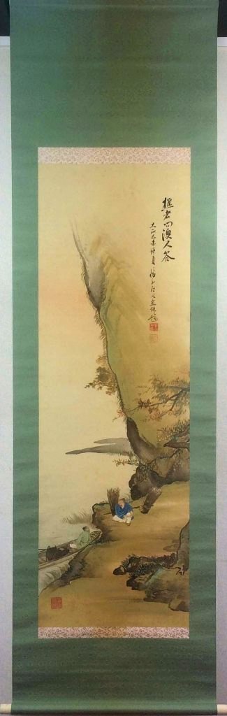 鳥谷幡山 「魚樵問答」 共箱|小野画廊