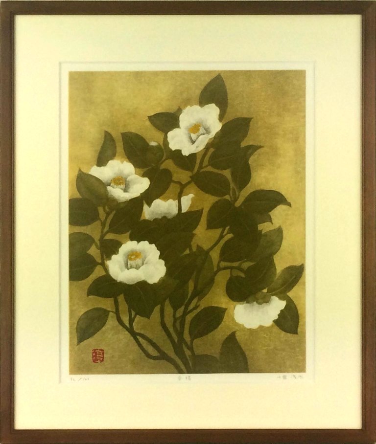 楽天市場】小泉淳作 泰山木の花 銅版画 : ギャラリーダッドアート