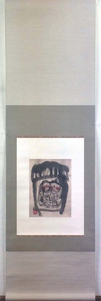 楽天市場】画業半世紀KAZUMINE木箱『一峰大二 大全集