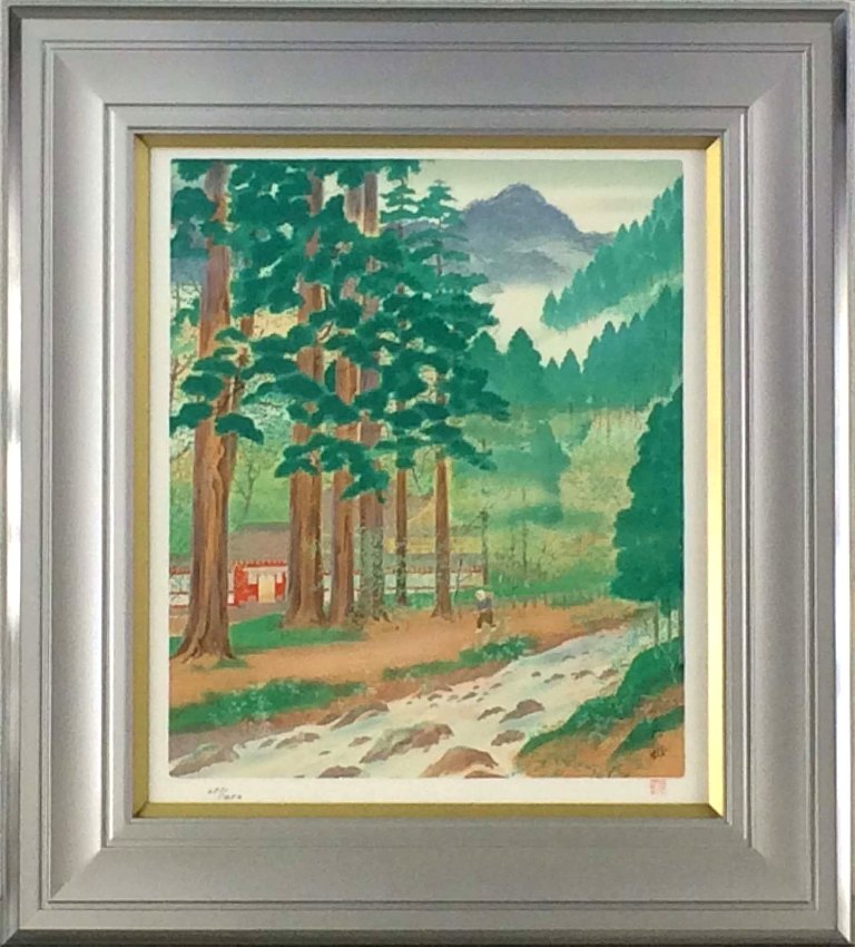 楽天市場】宇田荻邨（うだ てきそん） 高山寺 リトグラフ 87/350 展示