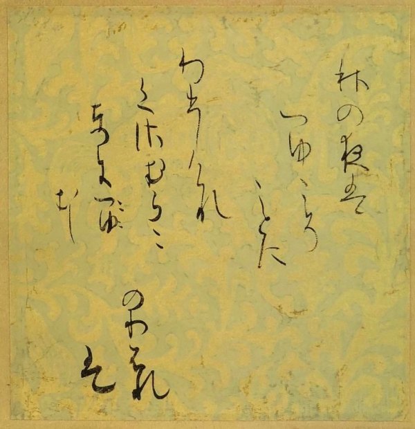 楽天市場】頭山 満 「一行書」 掛軸 : 小野画廊