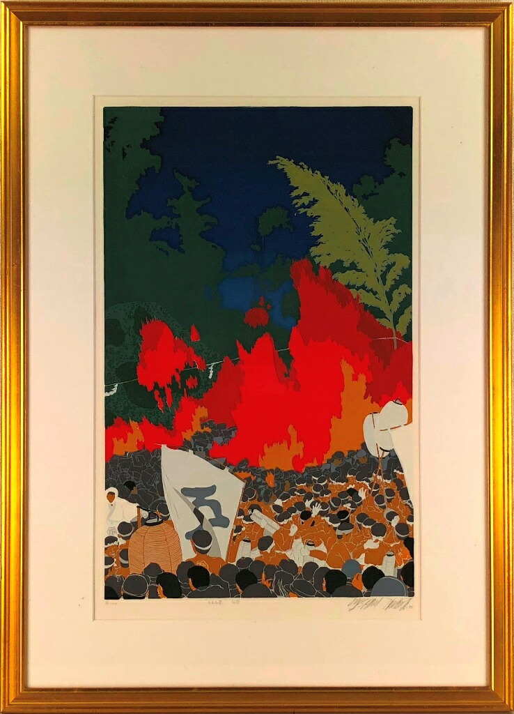 田中正秋、版画、シルクスクリーン、\"さくらまつり\"釜石市 楽天市場】田中正秋 『ねぶた祭り』 シルクスクリーン 額装