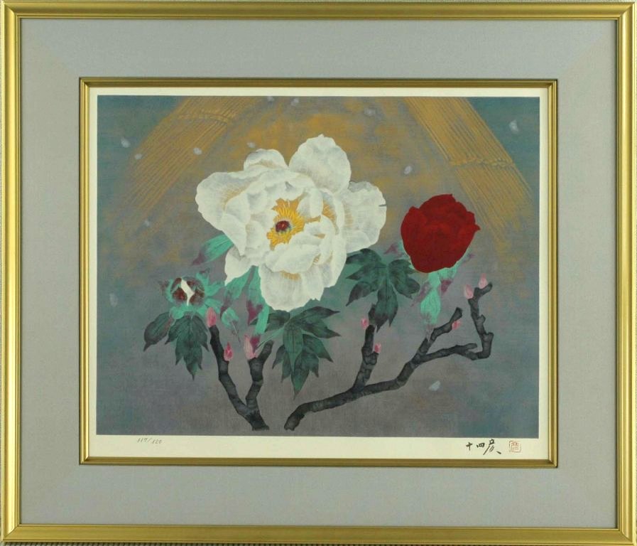 大藪雅孝 絵画 リトグラフ 「 松 」 昭和のモダニズム 日本画 です。 大藪雅孝 絵画 リトグラフ 「 松 」 昭和のモダニズム 日本画 です。