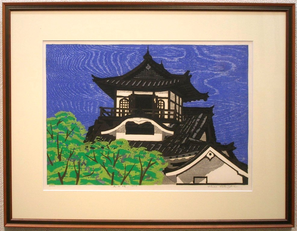 【希少】高木志朗「山茶花」1987年作 木版画 額装済み／サインエディション入り Yahoo!オークション -「高木志朗」の落札相場・落札価格