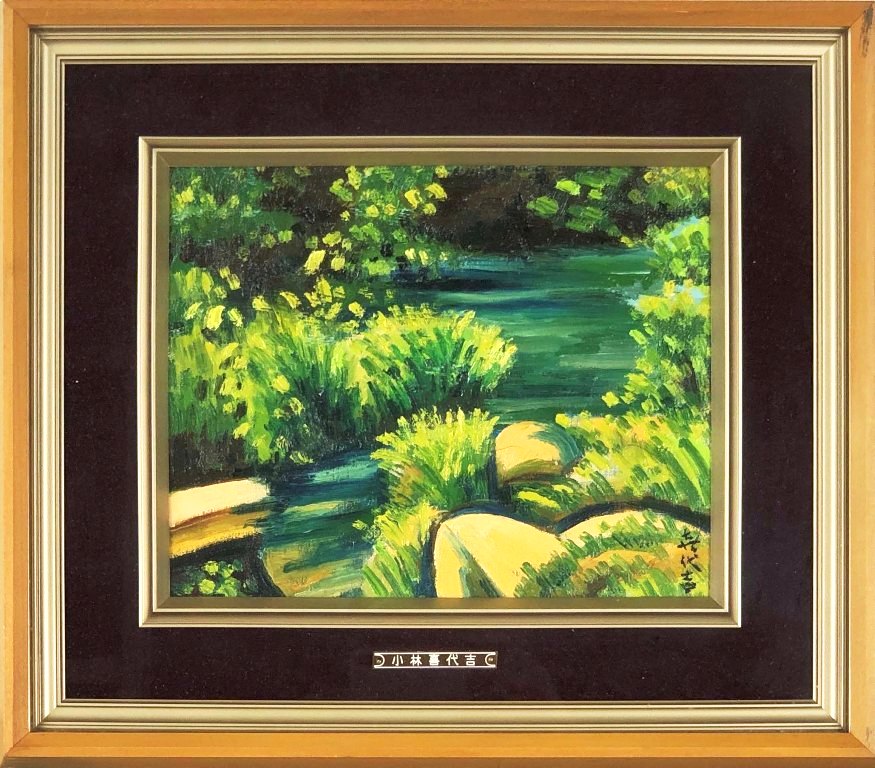 楽天市場】上野山清貢 「鮎」 水彩15号 : 小野画廊