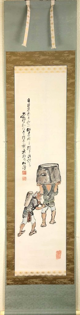 楽天市場】「茶道具・掛軸」後藤瑞巌「松風塵外心」しょうふう