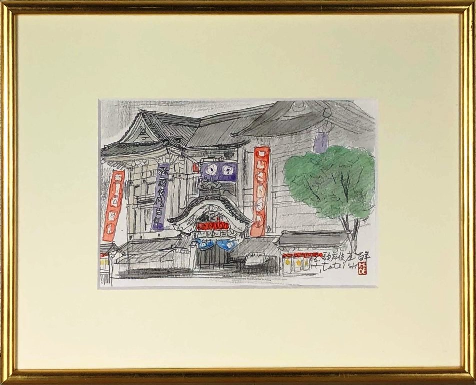 楽天市場】松下和代 「立雛」 日本画4号 : 小野画廊