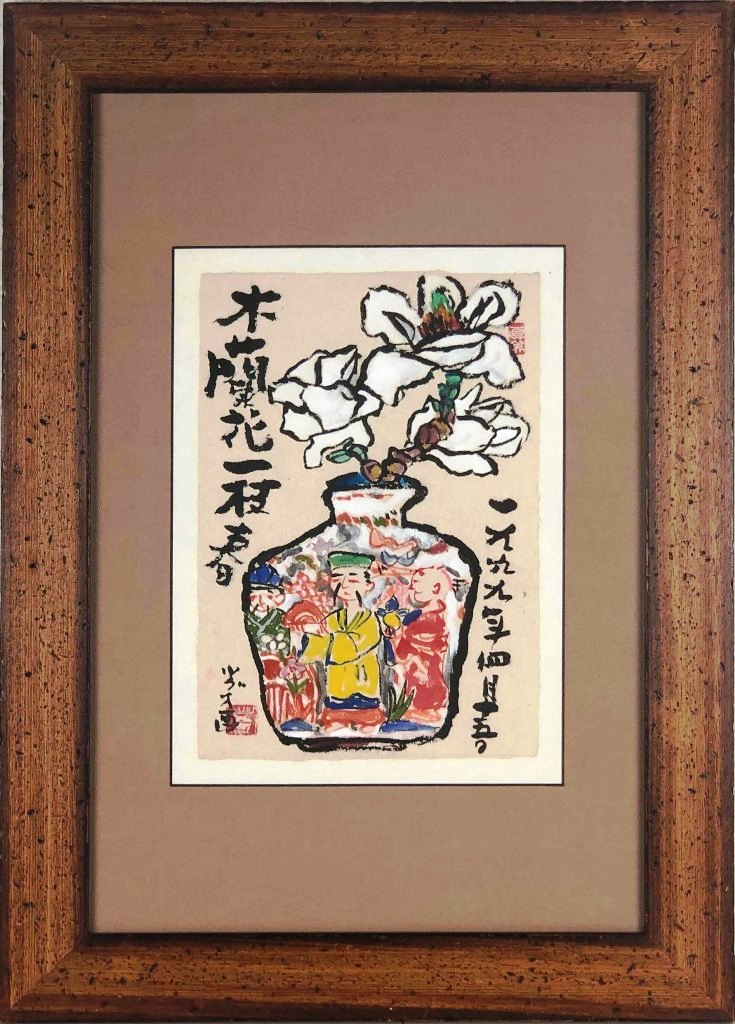 青森県　佐藤継雄　画家　阿修羅像　手彩色　手描き　水彩画　木製額入り 楽天市場】佐藤継雄 「紅白椿」 墨彩 : 小野画廊