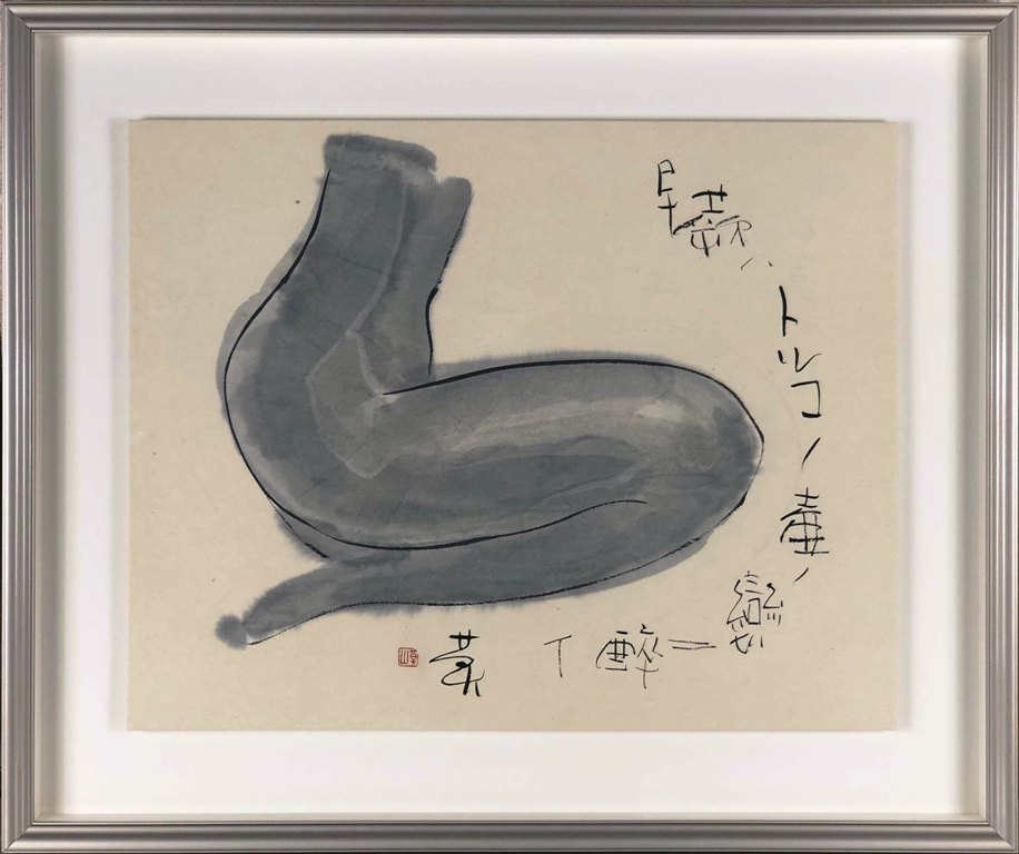 楽天市場】棟方志功 「不動明王」 倭画軸装 : 小野画廊