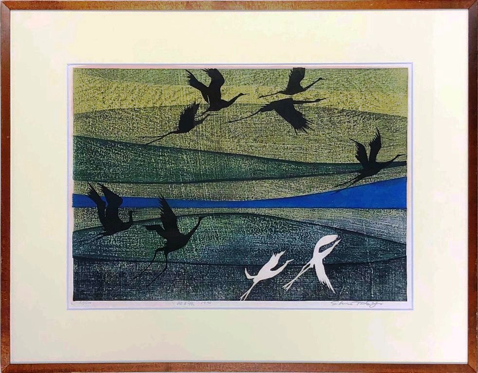 楽天市場】高木志朗 「林の丘」 木版 : 小野画廊