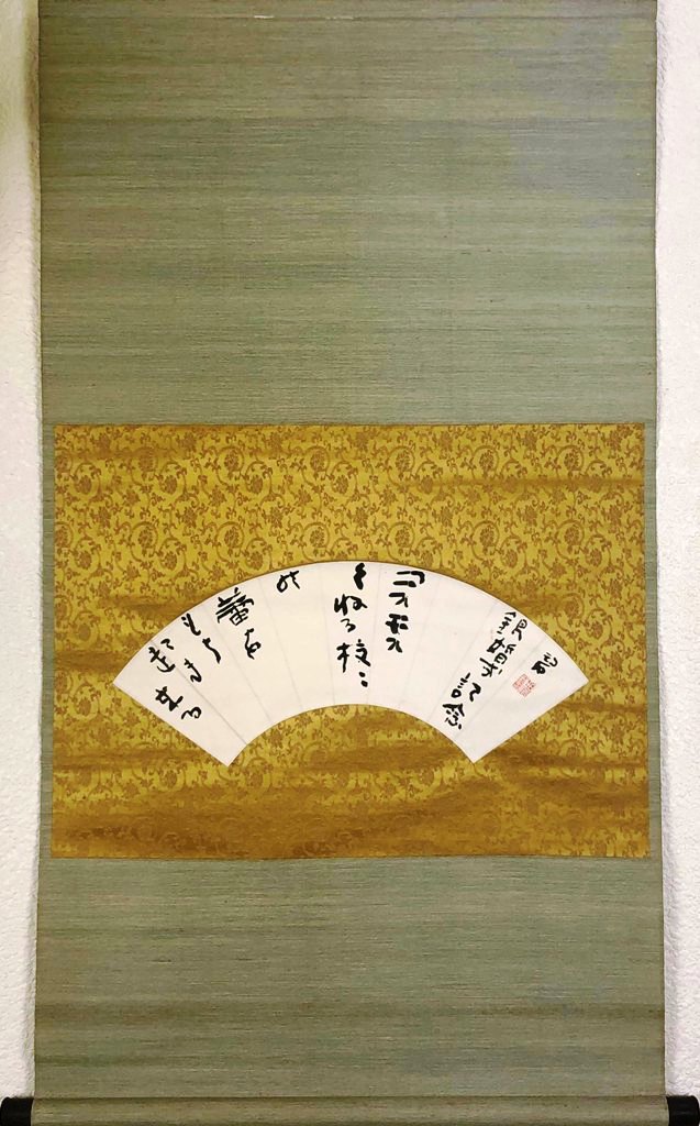 楽天市場】川口栖香 「 椿 」 掛軸（ 尺八横 ） : 内田画廊