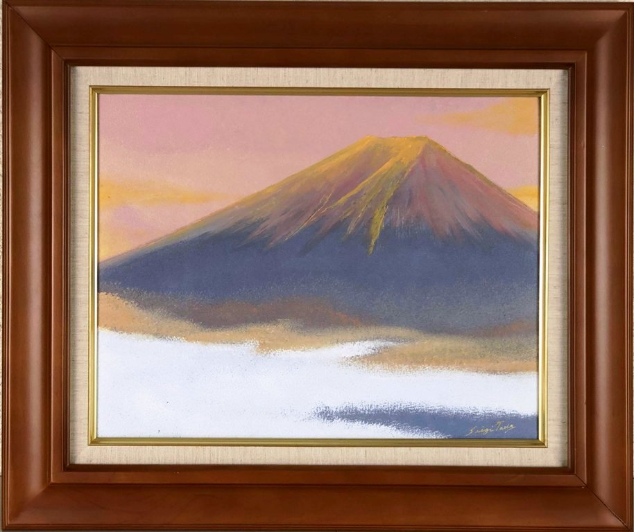 楽天市場】嶋津和幸 「初春の富士」 油彩8号 : 小野画廊
