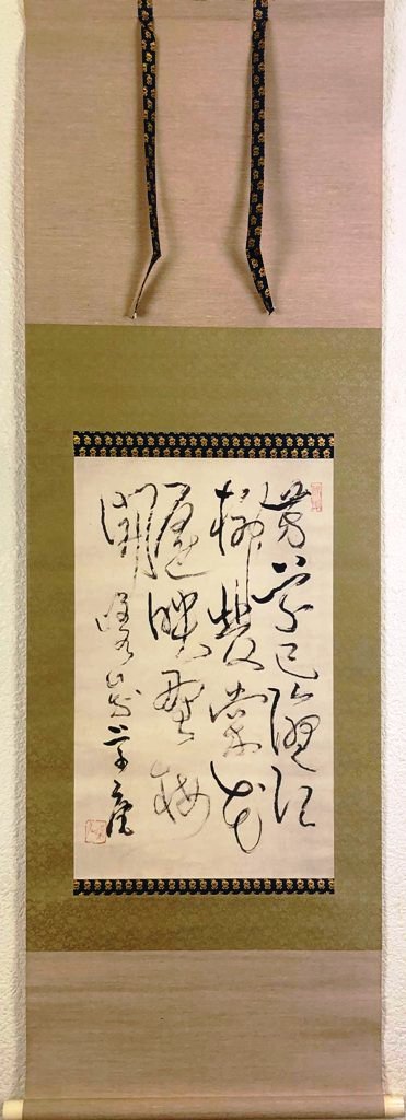 楽天市場】巌谷小波 「薫風に〜（桃太郎）」 掛軸 : 小野画廊