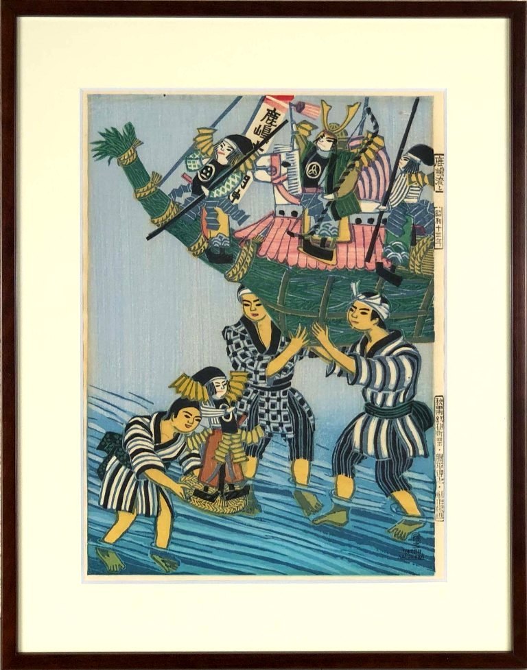 勝平得之 「鹿嶋流し」 木版|小野画廊