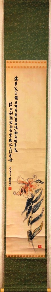 楽天市場】笹川和也 「瓢箪達磨」 共箱 : 小野画廊