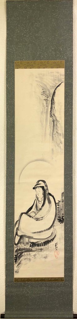 掛軸 川端玉章 富士 山水 水墨画 茶掛 茶道具 3-73 楽天市場】川端玉章 「