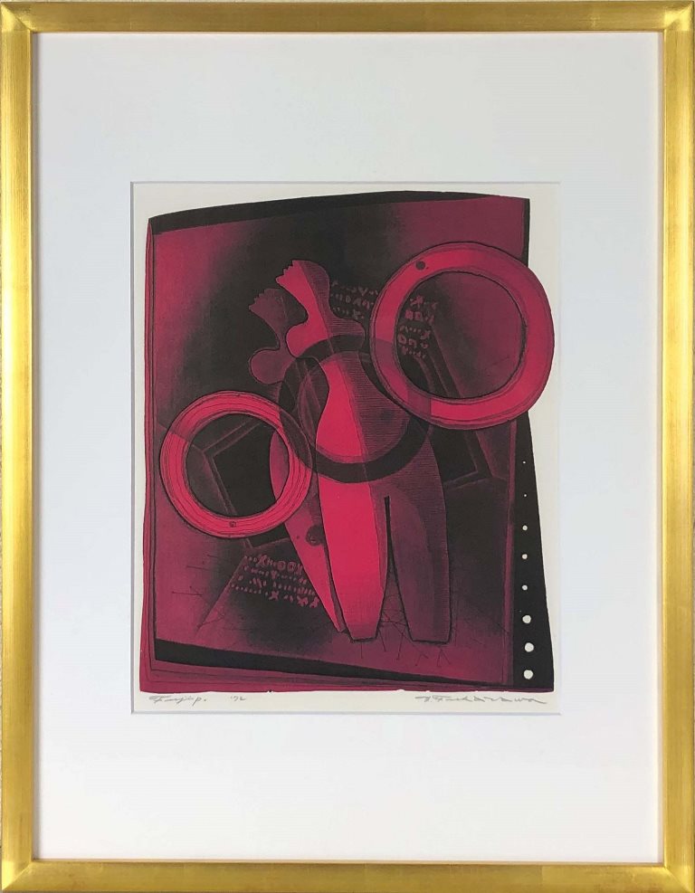 【真作保証】深沢幸雄「私がいる」1968年 銅版画 直筆サイン 版画 真作保証】深沢幸雄「私がいる」1968年 銅版画 直筆サイン 版画 真