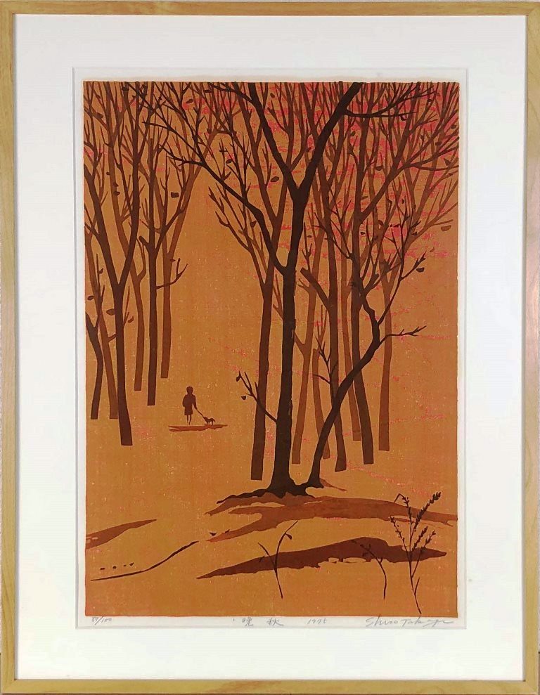【希少】高木志朗「山茶花」1987年作 木版画 額装済み／サインエディション入り Yahoo!オークション -「高木志朗」の落札相場・落札価格