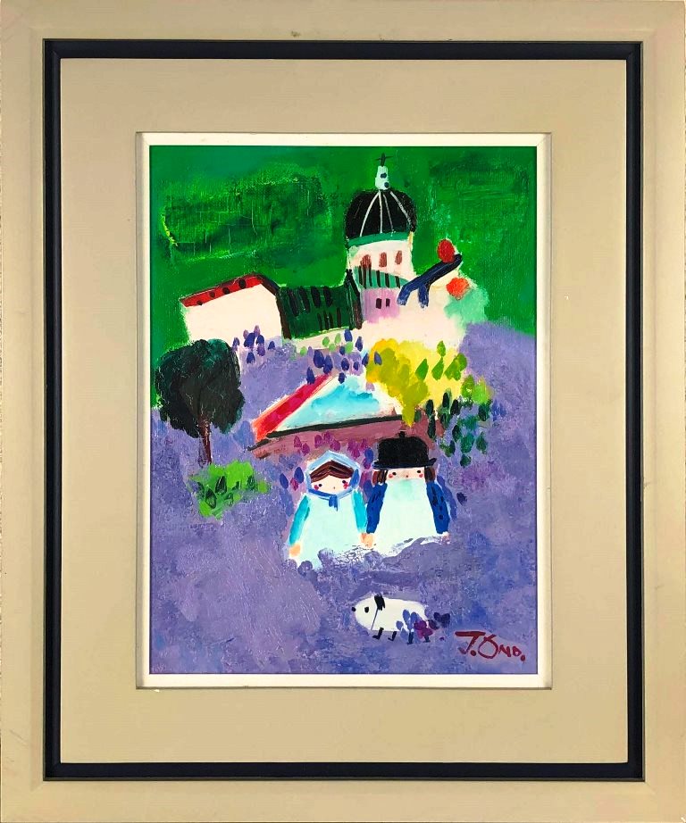 小野孝子 真作 油絵 一線美術会員 蒼樹会員 墨東美術研究所 額