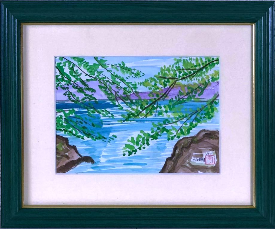 【真作】絵画　山口文也　水彩4号　赤い魚　1954年作　ユーモラスな魚　X131 真作】絵画 山口文也 水彩4号 赤い魚 1954年作 ユーモラスな