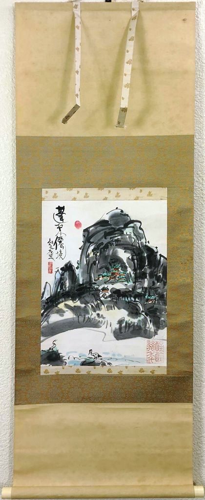 掛軸 笹川和也 瓢箪達磨 紙本 共箱 肉筆 尺五立 楽天市場】笹川和也 「瓢箪達磨」 共箱 : 小野画廊