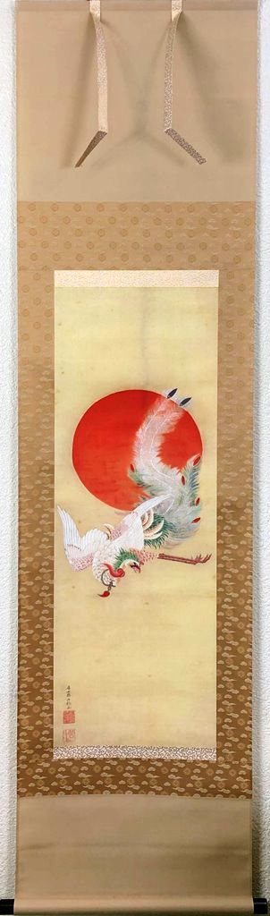 楽天市場】伊藤若冲 「 日出鳳凰図 」 復刻版 掛軸 : 内田画廊