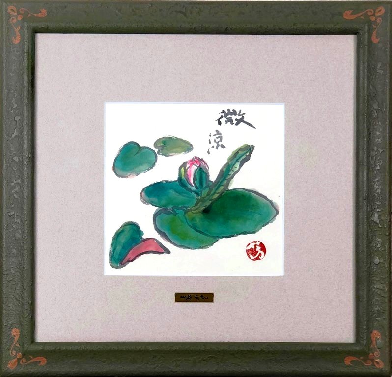 楽天市場】絵画 八木輝昭 日本画 『白牡丹』 花 静物 豪華 一点