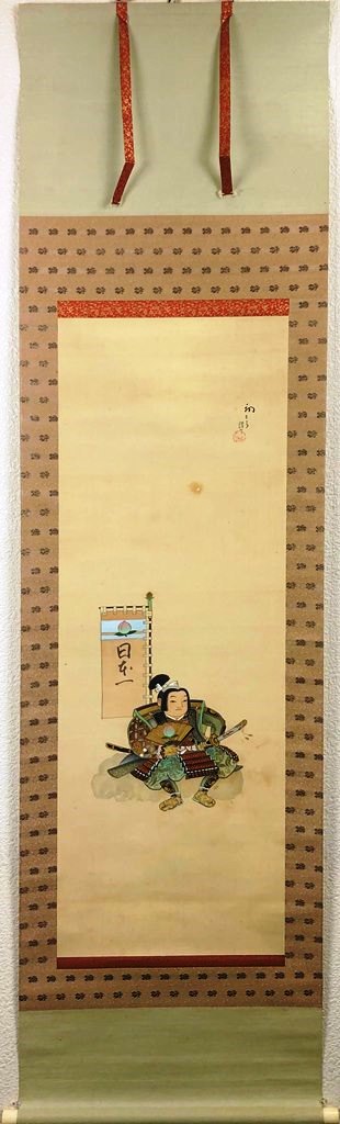 掛け軸6本 奥田廣尚作 葡萄図 他 掛け軸6本 奥田廣尚作 葡萄図 他