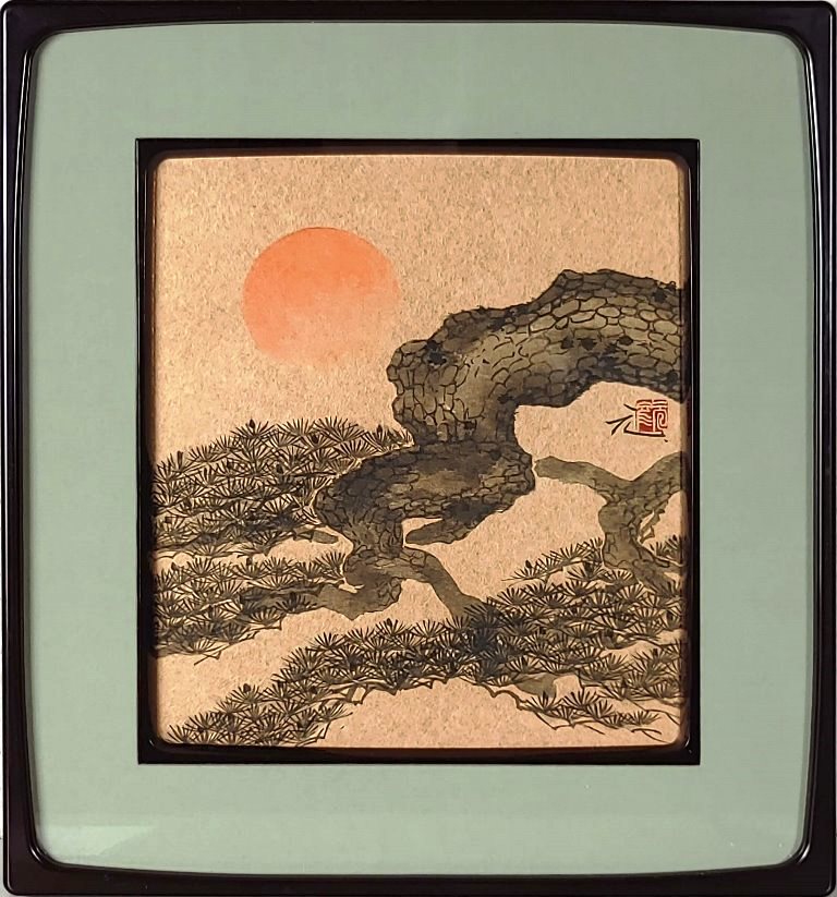 楽天市場】平沢貞通 「若松」 水彩色紙 : 小野画廊