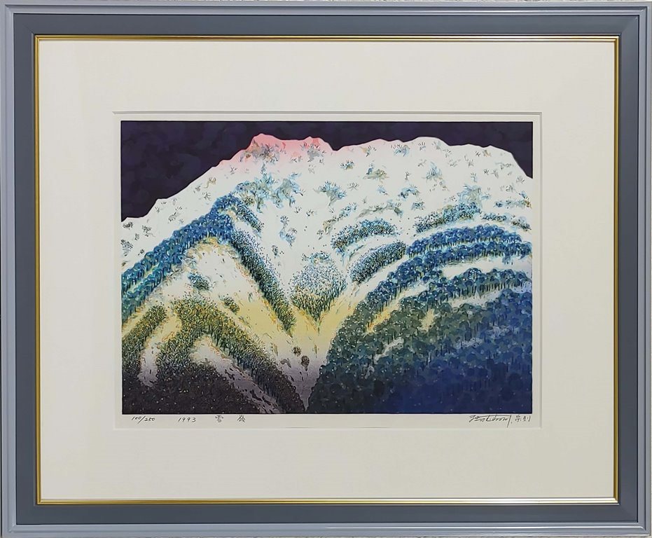 牧野宗則　「雪嶺」　木版
