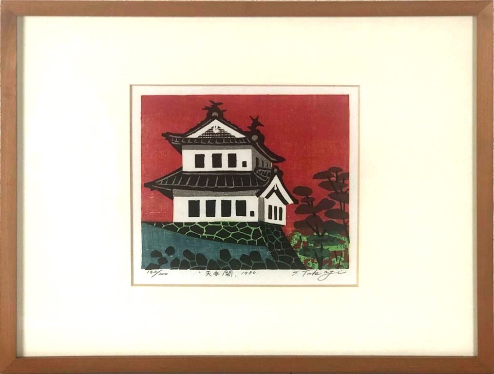 福井良之助「匂う白」額装●木版画作品 直筆サイン 限定品 芸艸堂発行シール！● 福井良之助「匂う白」額装○木版画作品 直筆サイン 限定品 芸