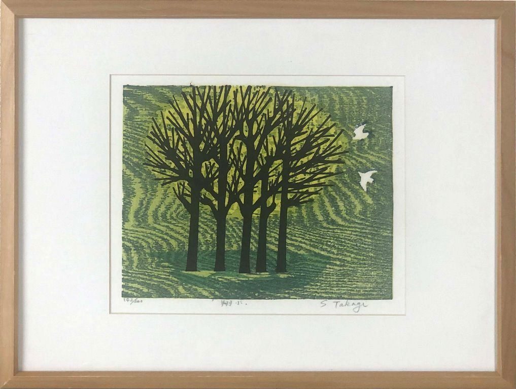 【希少】高木志朗「山茶花」1987年作 木版画 額装済み／サインエディション入り Yahoo!オークション -「高木志朗」の落札相場・落札価格